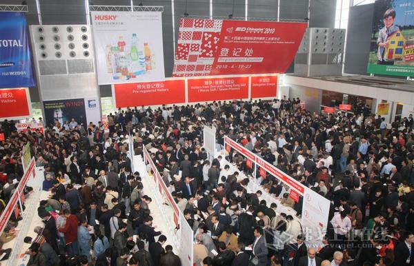 Chinaplas 2018